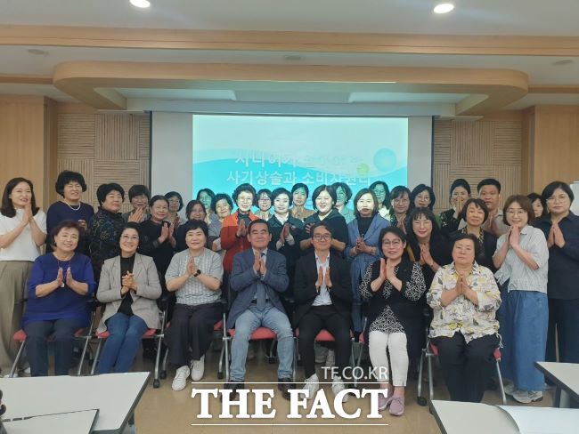 경기도소비자단체협의회가 지난 20일 경기도여성비전센터에서 소비자 교육 강사로 활동할 40여 명을 대상으로 교육을 한 뒤 기념촬영을 하고 있다./경기도소비자단체협의회