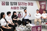  '약자동행' 가치, 보고 배우고 느낀다…서울광장 행사