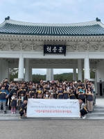  KB국민은행, 호국보훈의 달 기념 현충원 묘역관리 봉사활동