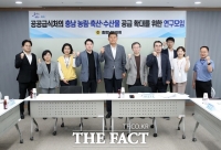  충남도의회, 지역 농축수산물 유통구조 개선방안 마련 앞장