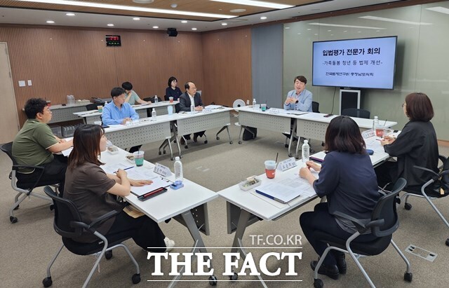 29일 충남도의회 세미나실에서 입법평가를 통한 가족돌봄 청년 관련 법제 개선 방안 모색을 주제로 도의회-한국법제연구원 공동 전문가 회의가 열리고 있다. /충남도의회