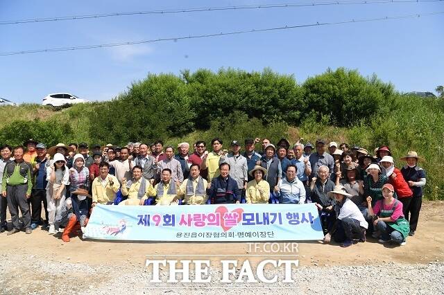 전북자치도 완주군이 ‘제9회 사랑의 쌀 모내기’를 29일 용진읍 상운리 944-26번지 일원에서 진행했다. /완주군