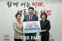  가구 업체 인퍼스, 당진시 드림스타트에 후원 물품 기탁