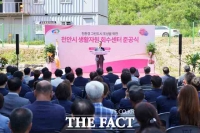  천안시, 재활용 폐기물 선별 '생활자원회수센터' 준공