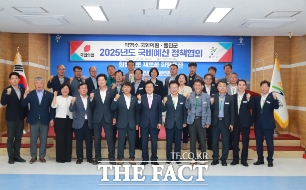 29일 경북 울진군이 2025년 국비예산 확보를 위한 국비예산 정책협의회를 개최하고 기념촬영을 하고 있다./울진군