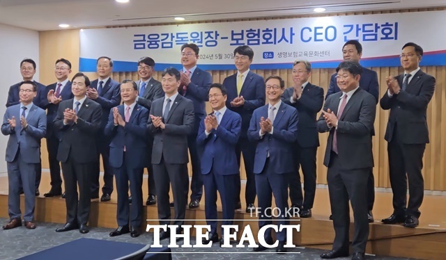 30일 서울 종로구 생명보험교육문화센터에서 열린 보험사CEO 간담회에서 이복현 금융감독원장(왼쪽에서 네 번째)과 보험사 CEO들이 기념 촬영을 하고 있다. /이선영 기자