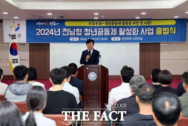 장흥군은 29일 군민회관 소회의실에서 ‘2024년 전남형 청년공동체 활성화 사업’ 출범식을 개최했다고 30일 밝혔다./장흥군