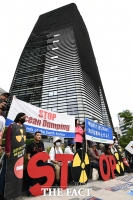  일본대사관 앞에서 열린 '핵오염수 태평양 해양투기 중단' 기자회견 [포토]
