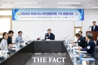  화성시 노사민정 '차별·격차·사고 Zero화' 협력…공동선언문 채택