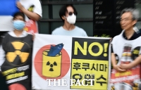  NO 후쿠시마 오염수! [포토]