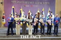  사천시, 2년 연속 최우수 이웃사랑 실천 지자체 선정