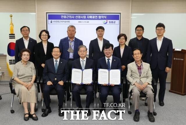 장흥군과 안중근의사숭모회는 31일 서울 안중근의사기념관에서 안중근의사 선양사업 공동 추진과 협력을 위한 업무협약을 체결했다./장흥군