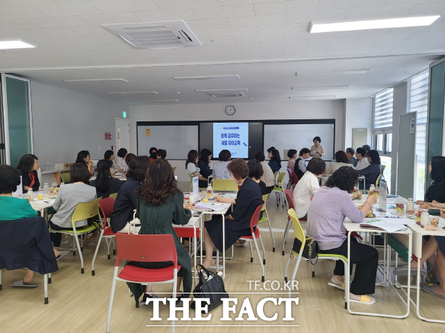 31일 세종시교육청이 국제교류센터에서 유치원 원장 43명이 참석한 가운데 권역별 장학 협의체 첫 회의을 열고 있다. /세종시교육청