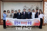  당진시, ‘2023 지방 세정 종합평가’ 우수기관 선정