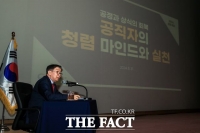  당진시, 유철환 국민권익위 위원장 초청 ‘공직자 청렴’ 특강