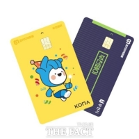  부천시, 부천페이 할인율·구매한도 상향