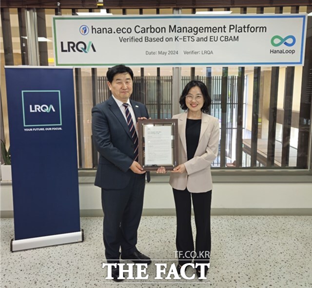 이일형 로이드인증원(LRQA) 한국대표(왼쪽)가 김혜연 하나루프 대표에게 탄소중립 플랫폼 적합성 인증서를 전달하고 있다./하나루프