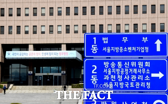 정부가 중국 투자자가 제기한 수천억원 규모 국제투자분쟁(ISDS) 사건 소송에서 전부 승소했다./더팩트 DB