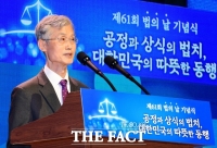  윤석열 정부 '노동법원' 추진…법조계는 숙원 해결 기대