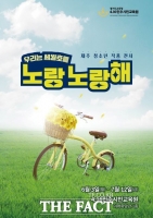  4·16민주시민교육원, 제주 청소년들 세월호 작품 전시