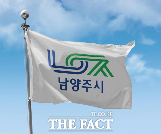 남양주시가 공공하수처리시설 설치사업을 원안대로 추진한다./남양주시