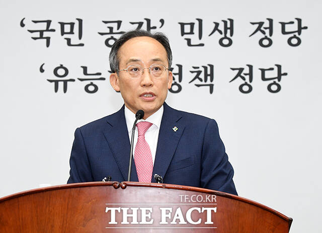 추경호 국민의힘 원내대표가 3일 오후 서울 여의도 국회에서 열린 의원총회에 참석해 모두발언을 하고 있다. /국회=배정한 기자