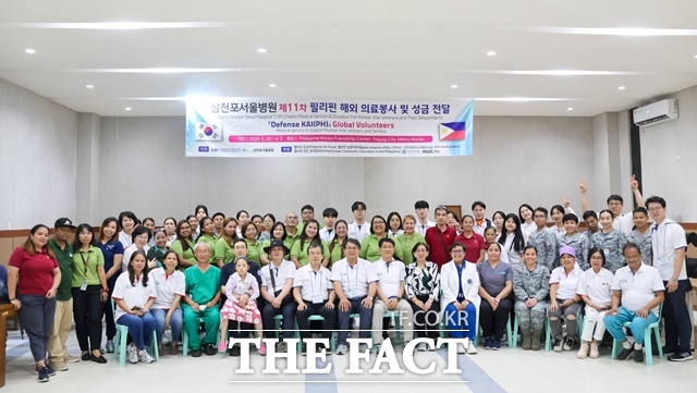 삼천포서울병원이 6월 보훈의 달을 맞아 한국항공우주산업(KAI)과 필리핀에서 ‘제11차 해외의료봉사’ 활동을 펼쳤다./삼천포서울병원