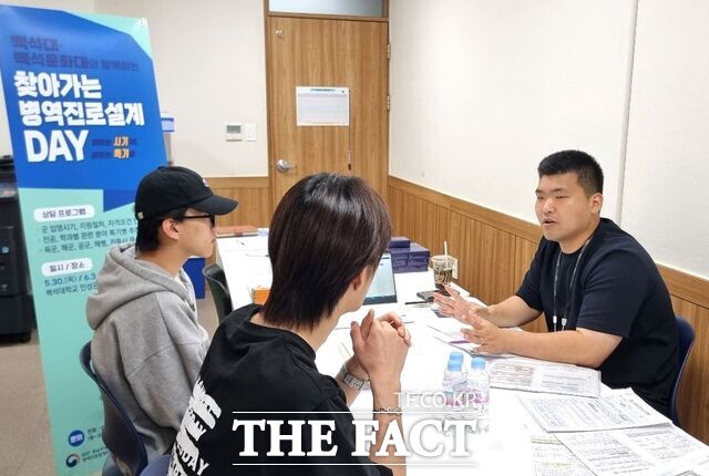 백석대학교 인성관에서 군 입대 전 재학생을 대상으로 ‘병역진로설계상담’이 진행되고 있다. /백석대