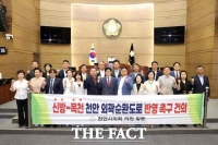 천안시의회, ‘신방~목천 외곽순환도로 반영 촉구 건의안’ 만장일치 채택
