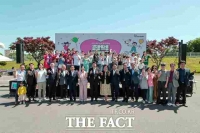  당진시, '기쁨 더하기 행복 나누기 합덕바자회' 개최