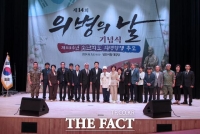  당진시, '소난지도 의병 항쟁 추모 및 의병의 날 기념식' 개최