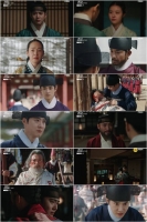  '세자가 사라졌다', 궁에서 쫓겨난 수호…시청률 4%대 진입