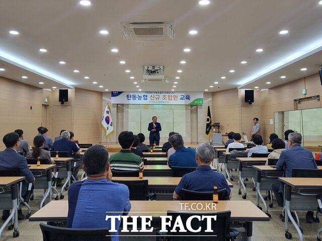 3일 대전 탄동농협이 유성구 반석동 탄동농협 문화센터 대회의실에서 2024년 신규 조합원 교육을 실시하고 있다. /대전농협