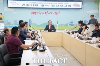  천안시, ‘신부문화회관 건립’ 중간보고회 개최