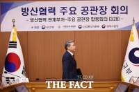  신원식-이종섭 13차례 통화…공수처 