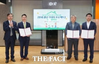  BNK경남은행, '우리 경남 살리기 프로젝트 2호 업무협약' 체결