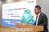  서울시, 병물 아리수 '100% 재생 페트로 생산' [TF사진관]