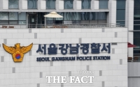  경찰, 서울의대 전 직원 '연구비 6억 횡령' 혐의 수사