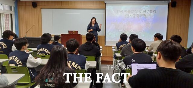 국립한밭대학교 대학일자리본부가 진행한 ‘2024 상반기 학과별 직무특강’ 프로그램 중 전자공학과 직무특강 모습. /한밭대