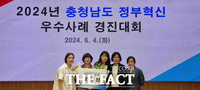 서천군이 2024년 충남 정부혁신 우수사례 경진대회에서 장려상을 수상하고 있다. / 서천군