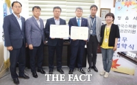  정읍시-한국수목원정원관리원, 구절초지방정원 활성화 위한 업무협약