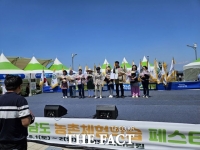  아산시 ‘제18회 생활원예 경진대회’ 최우수상 수상