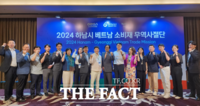  하남시 베트남 시장개척단, 2730만 달러 수출 상담 성과