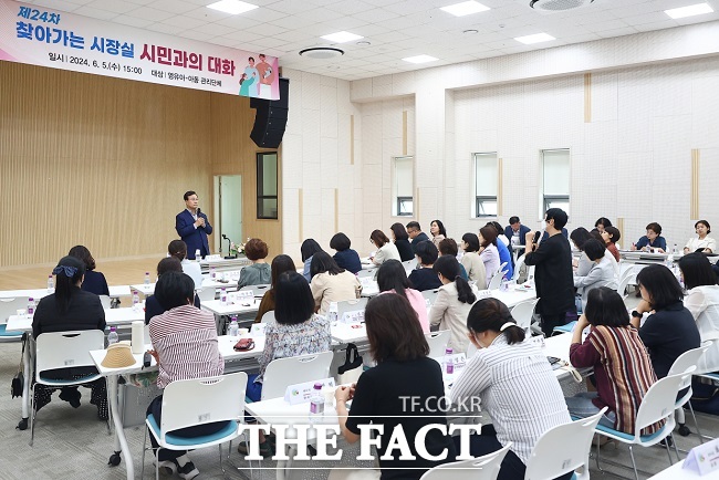 의왕시 제24차 찾아가는 시장실 시민과 대화 현장 /의왕시