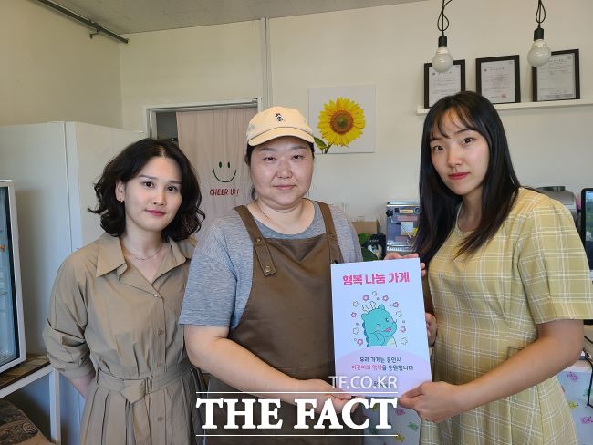 결식 아동 정기후원에 동참한 용인시 달콤이구움과자점.