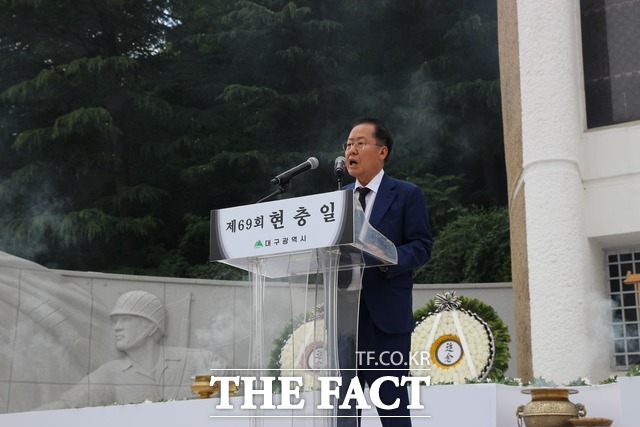 홍준표 대구시장이 추념사를 하고 있다./대구=김채은 기자