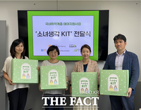  굿네이버스 경기남부지부, 군포 저소득가정에 '소녀생각 키트' 지원