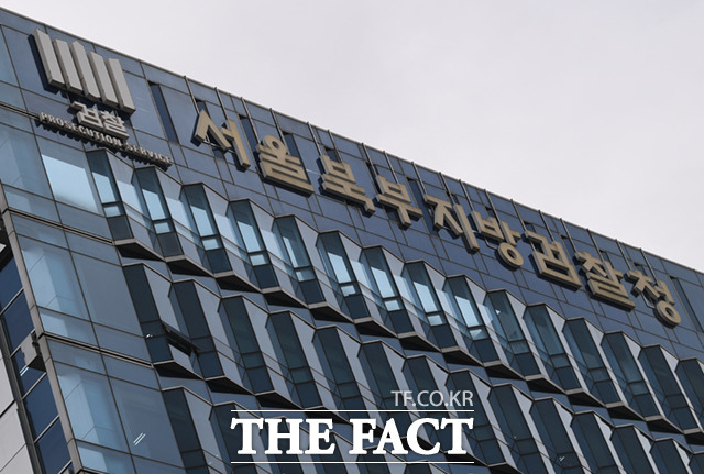 서울북부지검 국가재정범죄 합동수사단(단장 이일규 부장검사)은 7일 충남 태안군 공무원이었던 A 씨를 뇌물수수 등 혐의로 구속 기소했다. /이새롬 기자