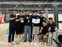  백석문화대, '대한볼링협회장배 전국대회' 남자대학부 종합 준우승