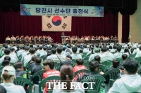  충청남도민 체육대회 당진시선수단 출전식 개최